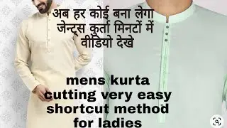 how to make easily mens kurta /perfect men's kurta cutting and stitching /stylish mens kurta cutting