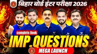 Bihar Board Inter Exam 2026 Complete Book Mega Launch | IMP Questions Full Syllabus Wise