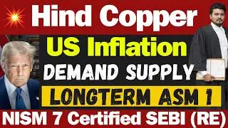 आज Hindustan Copper में बड़ी खबर | Hindustan Copper Share Latest News | Hindustan Copper Latest News