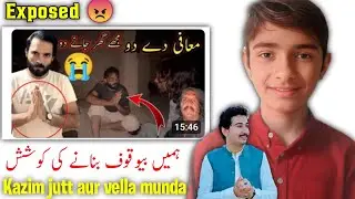 Kazim jutt aur vella munda full exposed | reality show