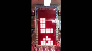 Lot #0152: Lai Games Stacker Arcade Machine