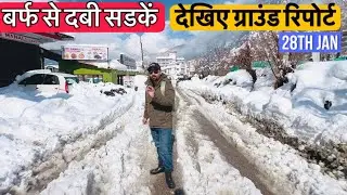 Manali Weather Update: Traffic Jam, मॉल रोड Update, हर तरफ बर्फ |
