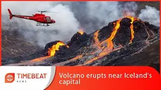 Breaking News 22 Mar, 21| Volcano erupts near Iceland's capital | Timebeat Breaking New |