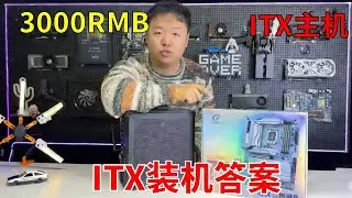 3千块怎样组装一台性能超4060ti的ITX主机？ 4060TI全新接近3千块，但是用3070就能直接超过4060TI！性价比是真的高~ #电脑 #显卡 #游戏 #DIY电脑