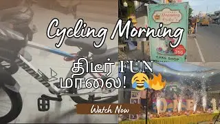 Cycle la Office... Evening la Biryani Party! 🔥 Unexpected Fun with Friends 😍 | உங்கள் AJ - Your's AJ