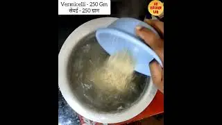 This is the right way to boil vermicelli for vermicelli upma ।। AK Kitchen Lab Home Chef ।।