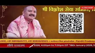 Pandit Pradeep Mishra ke Anokhe Anokhe upay Pujya Pandit Pradeep Mishra# YouTube# viral# long# video