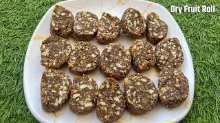 Dry Fruit Roll |ड्राई फ्रूट रोल |Sugar Free dry fruit roll khajur dry fruit burfi |खजूर ड्राई फ्रूट 