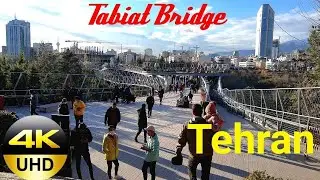 4K Walking Tour Tabiat Bridge Tehran City