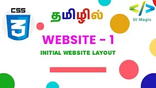 Designing a Stunning Website Layout with HTML & CSS | Step-by-Step Tutorial | Part -1