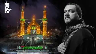 تشمت الناس - الشيخ حسين الاكرف