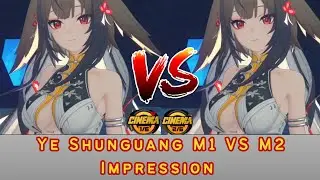 Сравнение Ye Shunguang M1 и M2: впечатления и повседневный стиль | Стоит ли покупать?