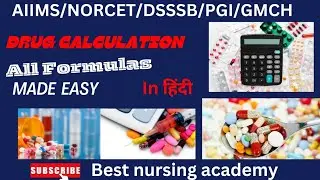 AIIMS NORCET-5/ Drug Dose calculation in hindi / Simple and Easy explained / Best nursing academy