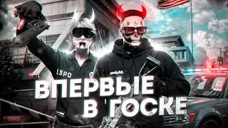 БАНДИТ ВНЕДРИЛСЯ В LSPD GTA 5 RP / MAJESTIC RP
