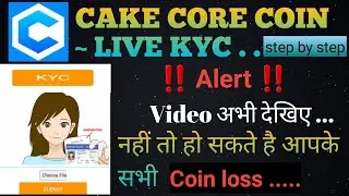 Cake Core KYC || Cake Core Kyc Verification || Cake Core Kyc live process | Cake Core Kyc Kaise Kare