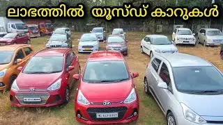 Low Budget Used Cars | Low Price Used Vehicles Video | Sriram Automall Angamali 