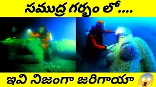 5 Most Amazing cities found in Under water | #telugufacts | #sheshufacts