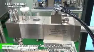 Highly precise fixed-quantity discharge pump HIBAR PUMP - Uni-control Co., Ltd.