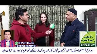 Barrister Tahreem Masood (Holland)