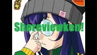 Shoreviewken! Radirgy (Dreamcast)