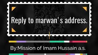 Khutbaat e Imam HUSSAIN A.S.|Episode 2|Reply to marwan's address.