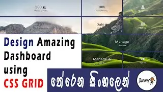 HTML & CSS Web Designing 05 - Amazing Dashboard Front-end using CSS Grid - Sinhala
