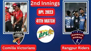 BPL Live: COV vs RAN Live | Comilla Victorians Vs Rangpur Riders | Bangladesh Premier League 2023