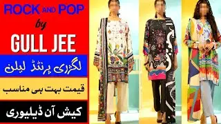 ROCK and POP Luxury Printed Linen by GULL JEE | Ghani Fabrics