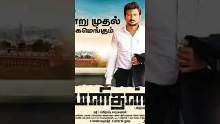 court movies #shorts #viral #shortvideo #live #youtube #funny #ytshorts #youtubeshorts #like #ps4