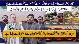 In 2026, double-decker buses will operate on most roads in Karachi | Double Decker Bus Service