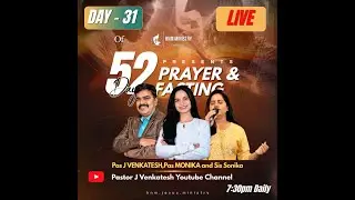 Day 31 of 52 Day Fasting Prayer Pastor Monika  || HNM MINISTRY || LIVE