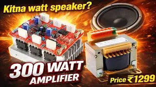 Mono 300 watt mono amplifier board 