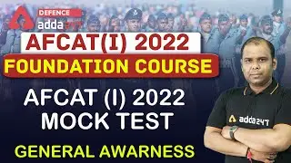 AFCAT 1 2022 | General Knowledge | Mock Test