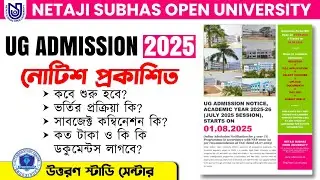 NSOU-UG ADMISSION 2025 //BA, BSC & BCOM admission /admission process netaji subhas open university 