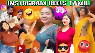 🔥பலூன் பியூட்டி | Random Funny Sambavangal 😅 #tamiltroll #tamilcomedy