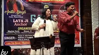 AANKHOSE TUNE YE KYA KEH DIYA -COVER BY SUNANDA THAKARE/NITIN BENDJE-ONLY FOR ENTERTAINMENT PURPOSE