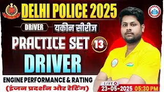 Delhi Police Driver Class 2025 | Delhi Police Driver Practice Set #13 | DP Constable Driver MCQs