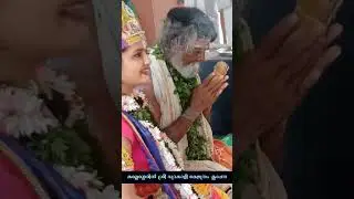 കൃഷ്ണാ നിൻ ദ്വാരകയെവിടെ#കല്ലേശ്ശേരിൽ ശ്രീ ഭദ്രകാളീക്ഷേത്രം, ക്ലാപ്പന, കൊല്ലം#സപ്താഹം 2024#കുചേലാഗമനം