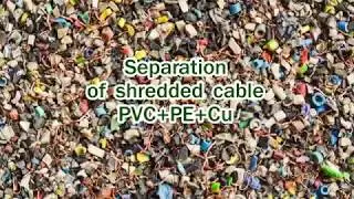 Separation of crushed cable (PVC+PE+Cu) on corona electrostatic separator, capacity up to 500kgph