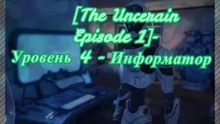 Прохождение [The Uncertain Episode 1] - 4 уровень 