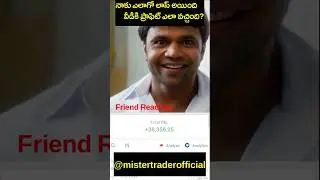 Loss Recovery Reaction 😝😝 #trending #youtubeshorts #shorts #trading #tradingmeme #memes #meme