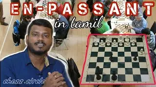 EN PASSANT IN TAMIL || chezz circle