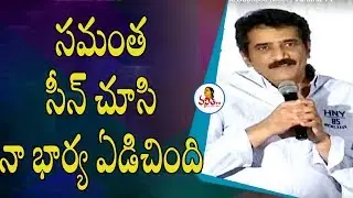Rao Ramesh Superb Speech | Majili Movie Success Meet | Vanitha TV
