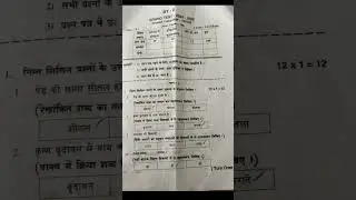 Hindi question paper AP 10th class Grand Test 2024-2025#exam #viralvideo