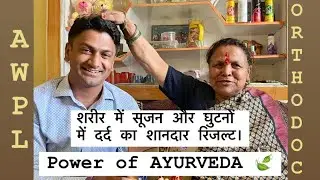 AWPL ORTHODOC RESULT || THUNDER BLAST RESULT || Asclepius Wellness Pvt. Ltd. || PAURI, Uttarakhand.👌