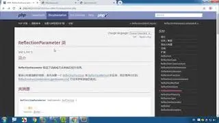 第58集 ReflectionParameter的isArray弃用