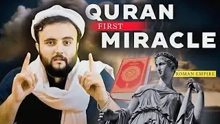 Quran's First Miracle | Roman Empire & Surah Rum Ka Azeem Paighaam | The MaziKeRaaz
