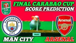 Арсенал против Манчестер Сити || Финал Кубка Карабао 2026 || Прогноз счета