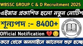 WBSSC Group C & D New Notification 2025 || WBSSC Group C & D New Notice Published  2025 