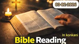 Bible Reading in konkani (03-02-26)#bible #holybible #reading #konkani #wordofgod #read #readaloud